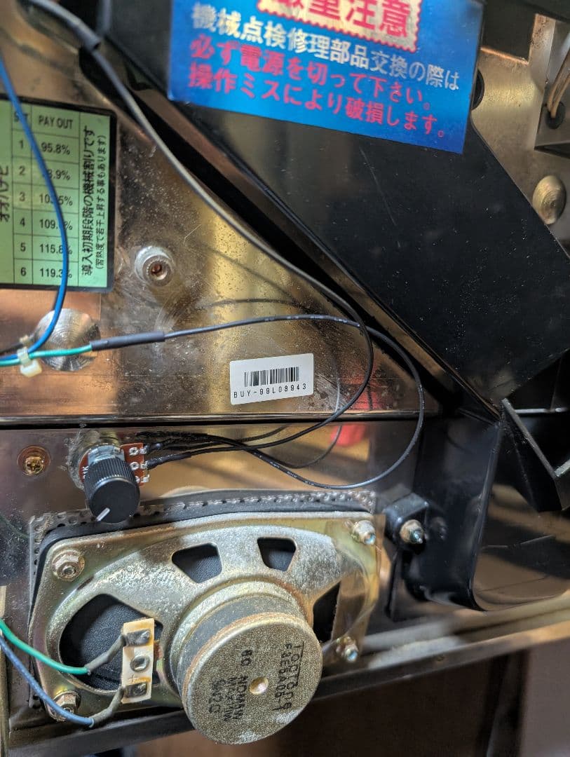 大花火 スロットマシン 実機 不要機 アルゼ スロット