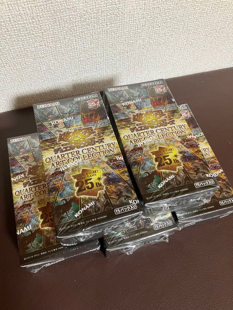遊戯王QUARTER CENTURY ART COLLECTION