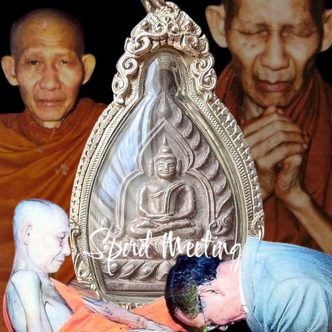 貴重　北部聖人ルアンプーカセーム師の大富豪　純銀製+純銀枠入れ+証明書付属