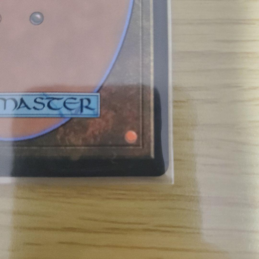 MTG 元ソルジャー、クラウド 日本語 ボーダーレス サージ foil