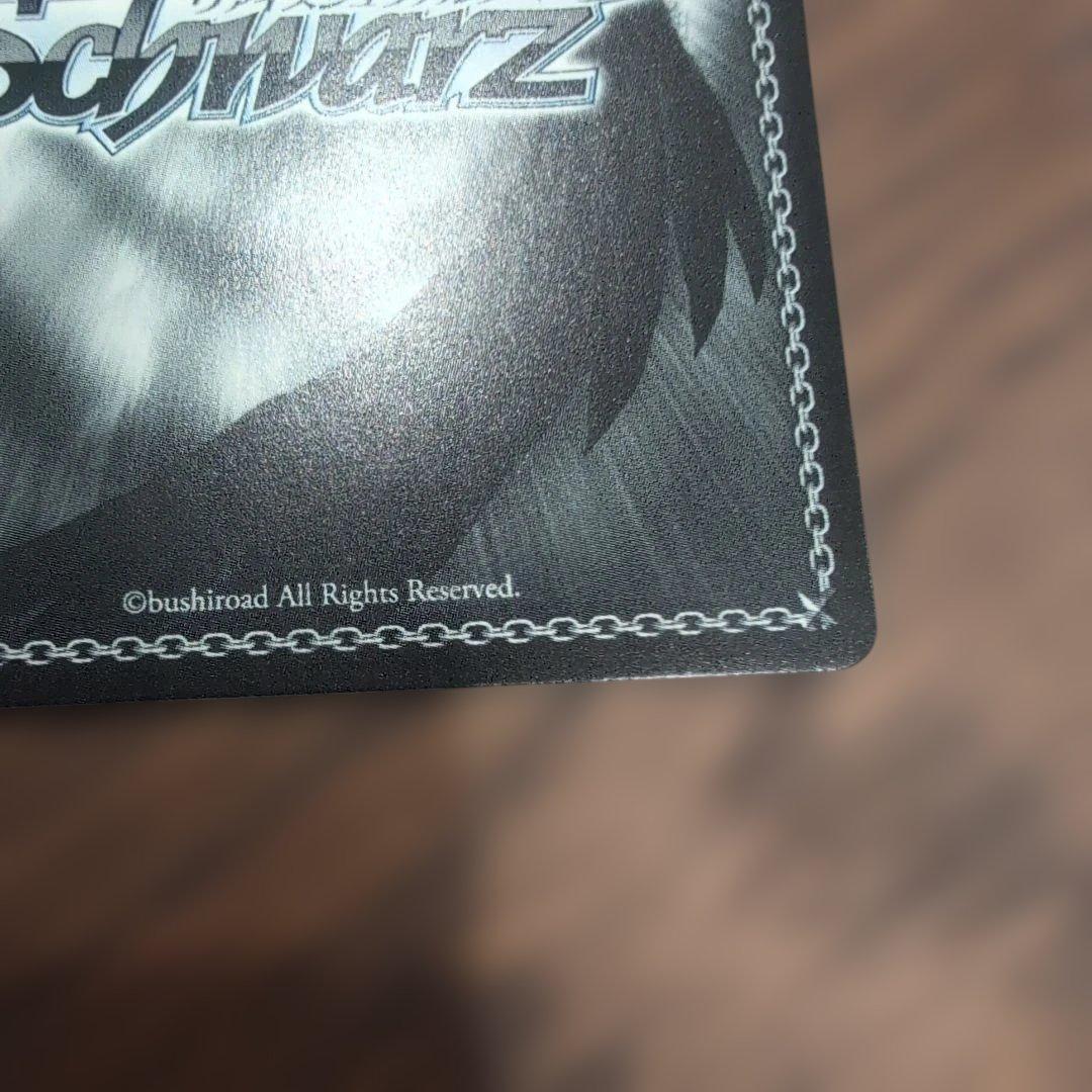 ヴァイス 描きたくなった表情 東雲絵名 SP サイン プロセカ Vol.3