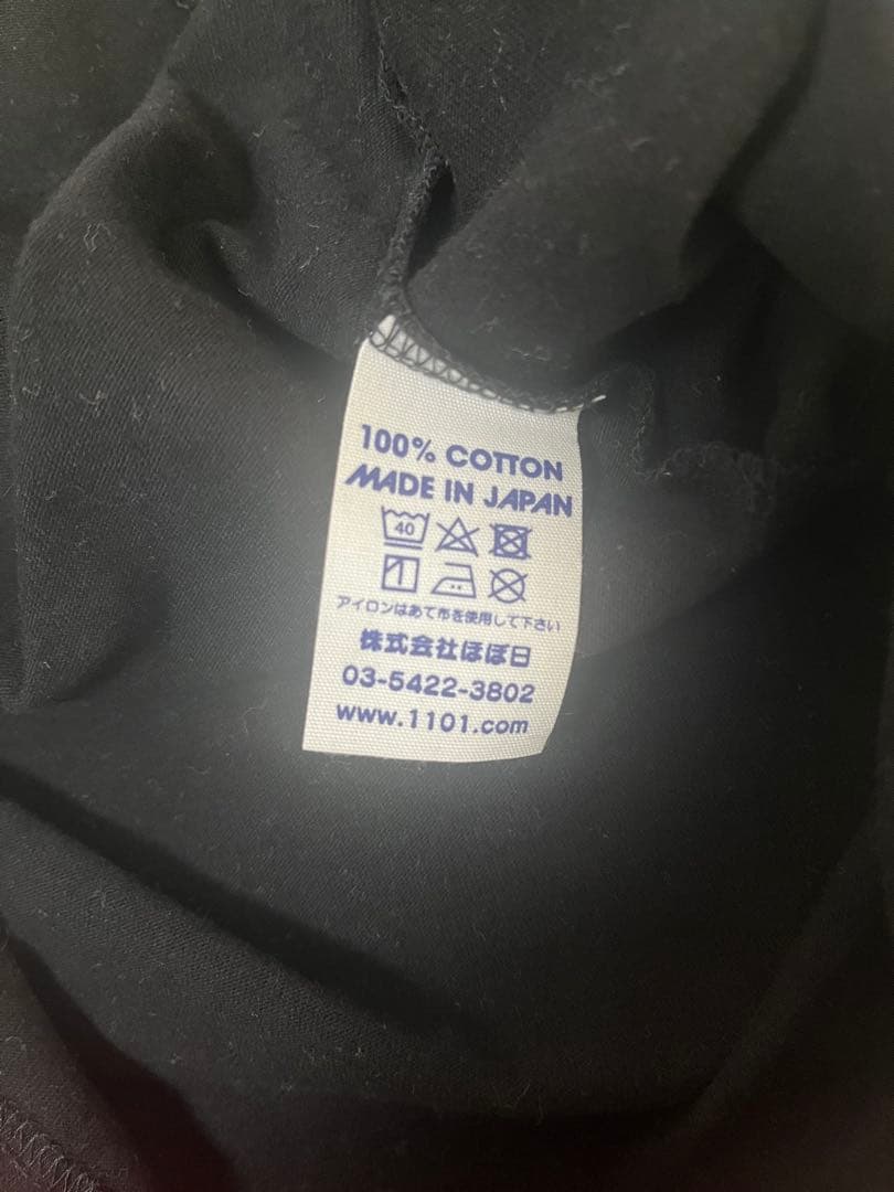 ほぼ日　MOTHER 2 GYIGY STRIKES BACK! Tシャツ