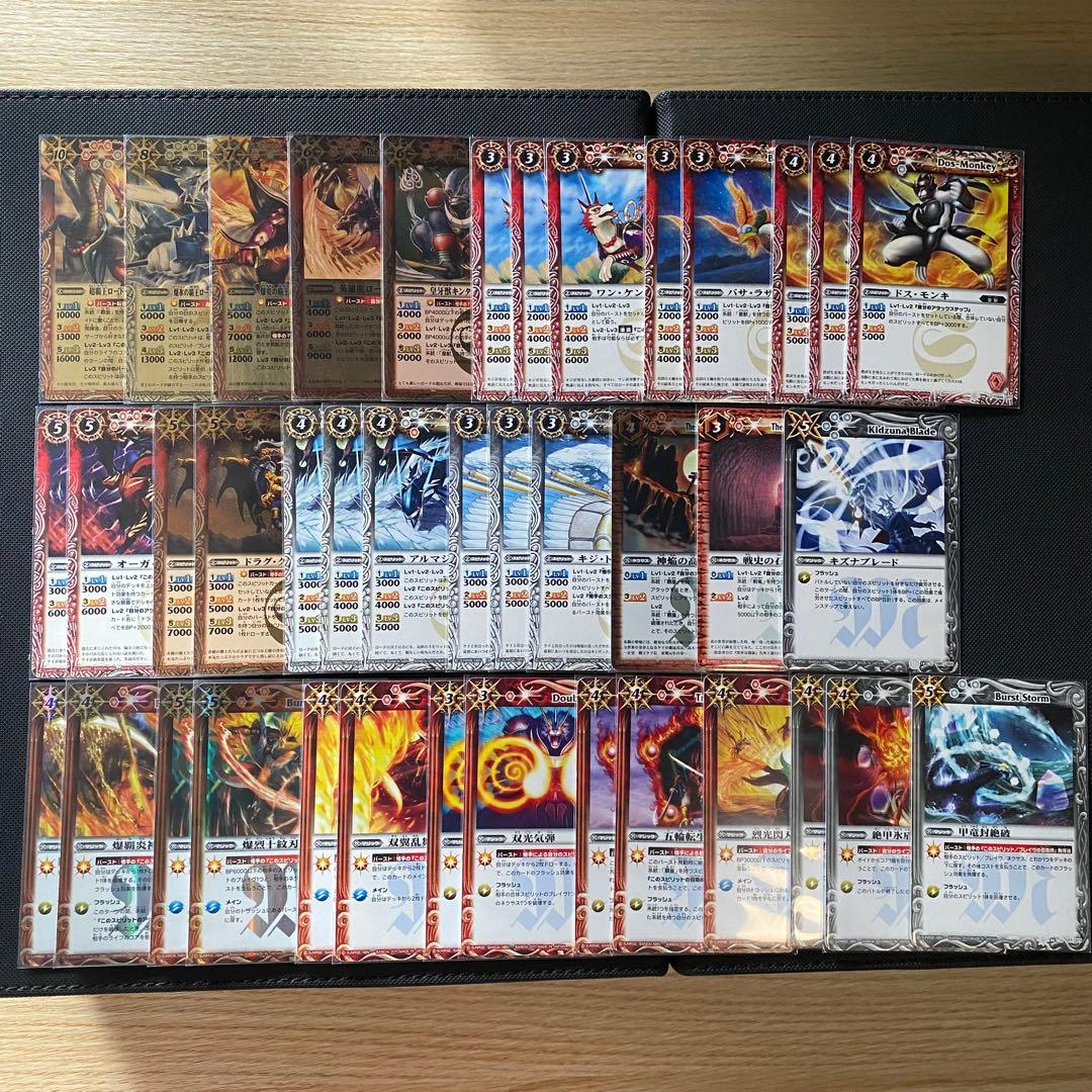 【初期】バトルスピリッツヒーローズ 陽昇ハジメ 再現デッキ