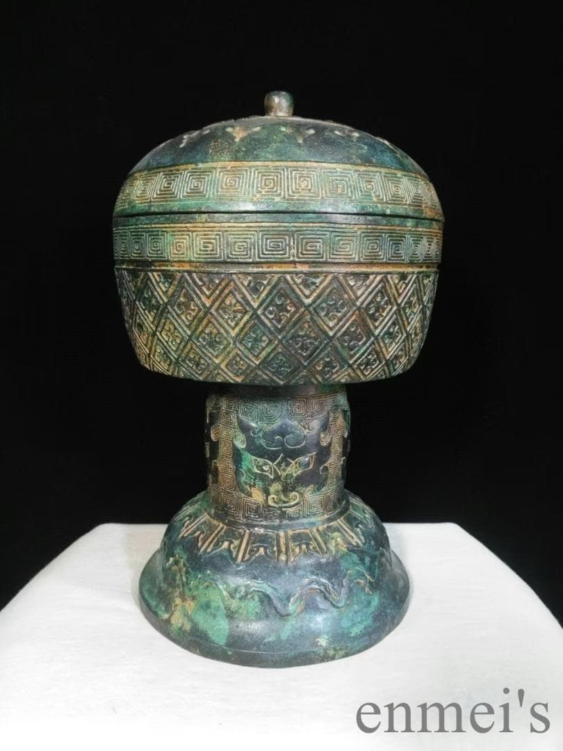 中国古美術 戦国 青銅器 拜孔礼器 登 調味器 儀礼器 孔子祭祀 收藏逸品 鎮宅