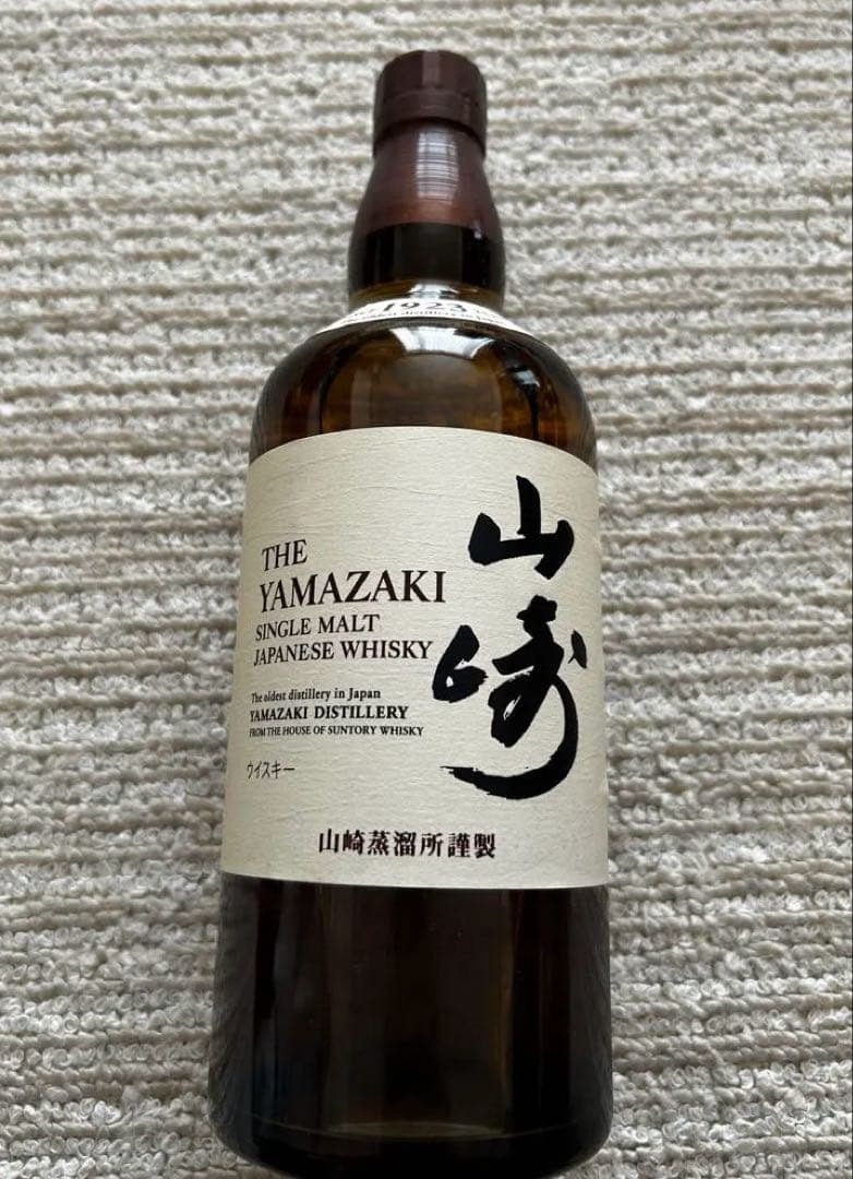 山崎シングルモルトウイスキー 700ml