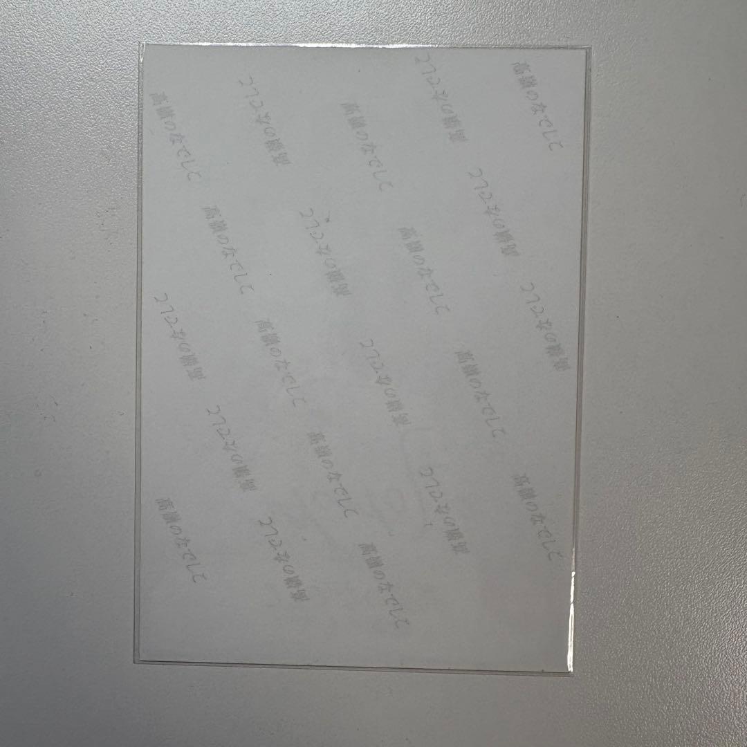 松本ももな 直筆サイン入り生写真 ハロウィン 026(チュウ)