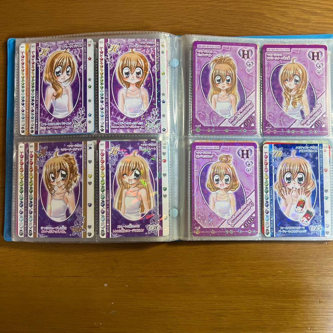 【価格交渉◎】 きらりんレボリューション カード　88枚セット　価格交渉可能