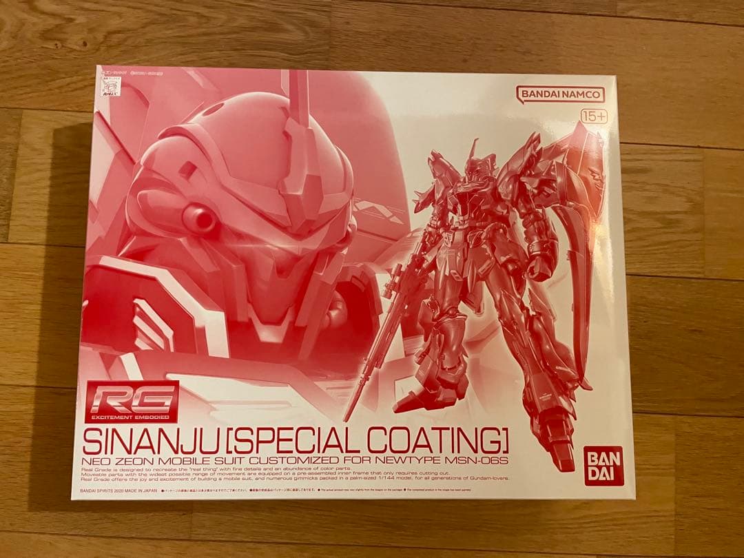 【新品】プレバン RG 1/144 シナンジュスペシャルコーティング