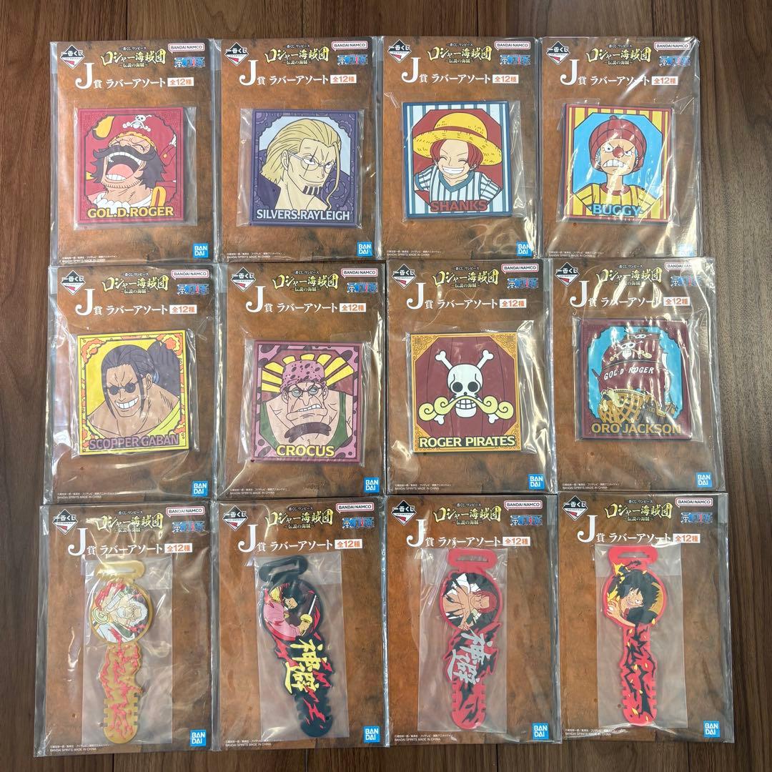 【ラスワンあり】ワンピース-一番くじ-49点セット