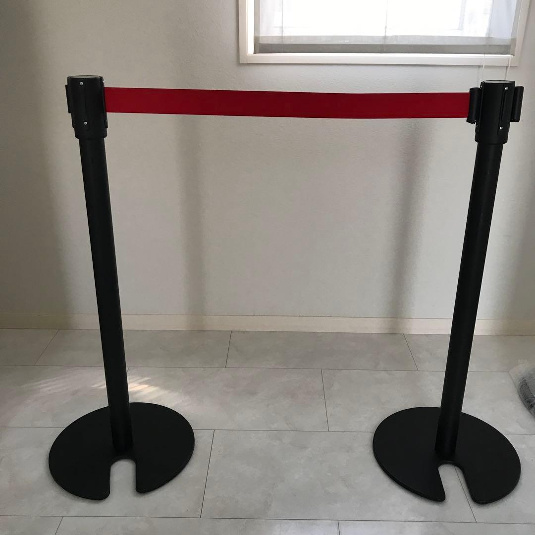 ベルト　パーテーション　スタンド　まとめ売り２本セット