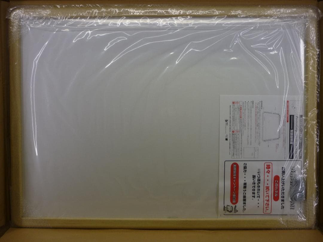 ２枚組 A1 前開アルミフレーム 業務用 未使用新古品 PG-32R 白木 角丸