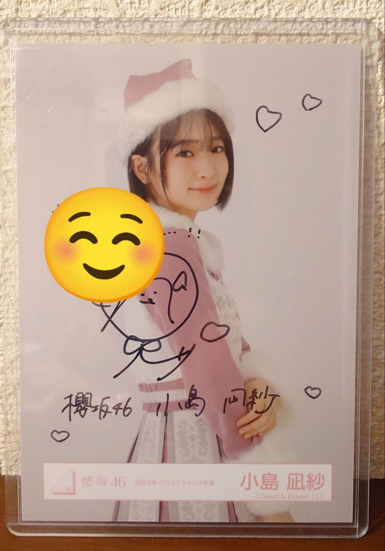 小島凪紗 直筆 クリスマスサンタ衣装