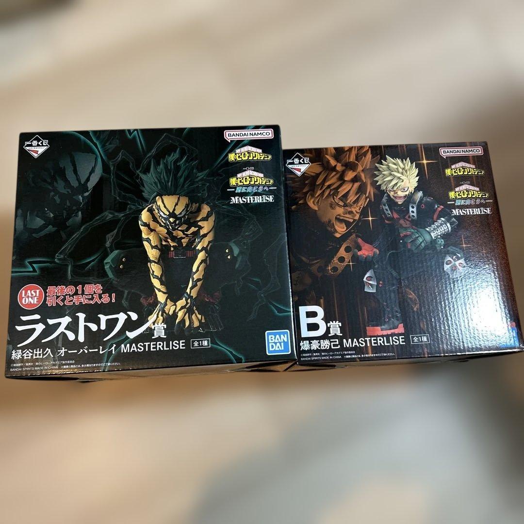 僕のヒーローアカデミア ラストワン賞 B賞