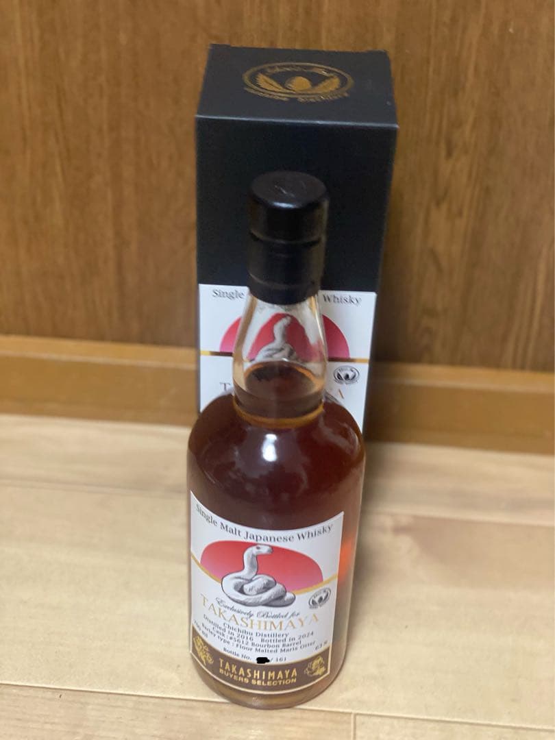 イチローズモルト巳年干支2025