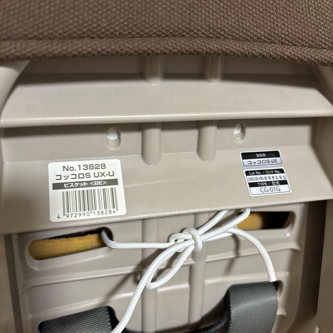 【美品】Combi コンビ コッコロ ヘーゼルナッツ 新生児OK