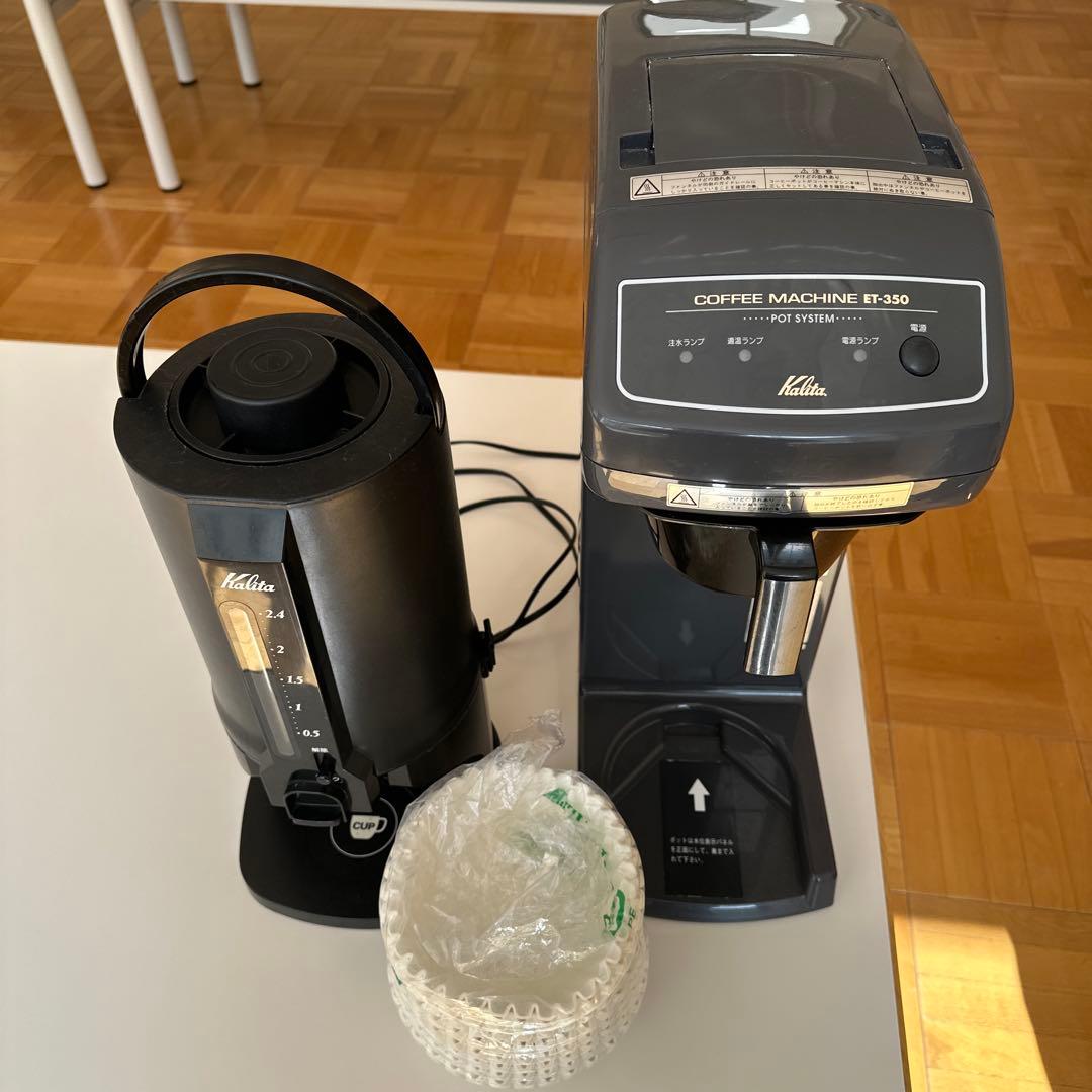 Kalita コーヒーメーカー ET-350