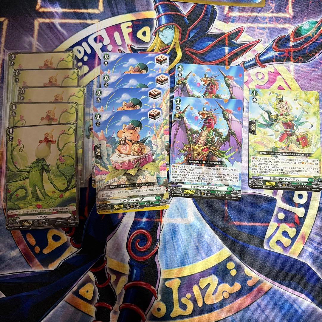 ア*イ様 ヴァンガード　リアノーン　デッキ　おまけつき