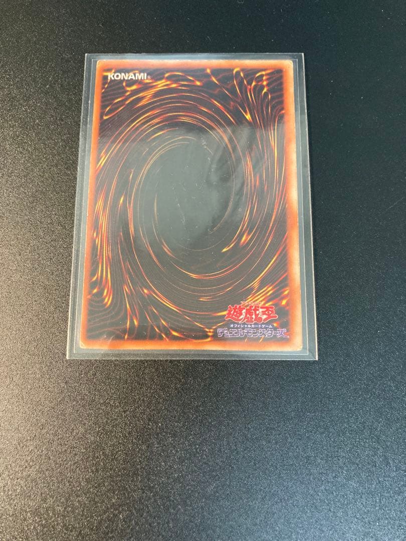 【期間限定値引き】青眼の白龍 初期　ブルーアイズホワイトドラゴン