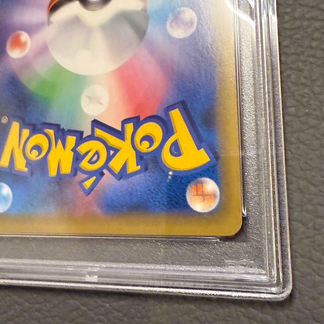 PSA9 ポケモンカード 25th プロモパック おたんじょうび ピカチュウ