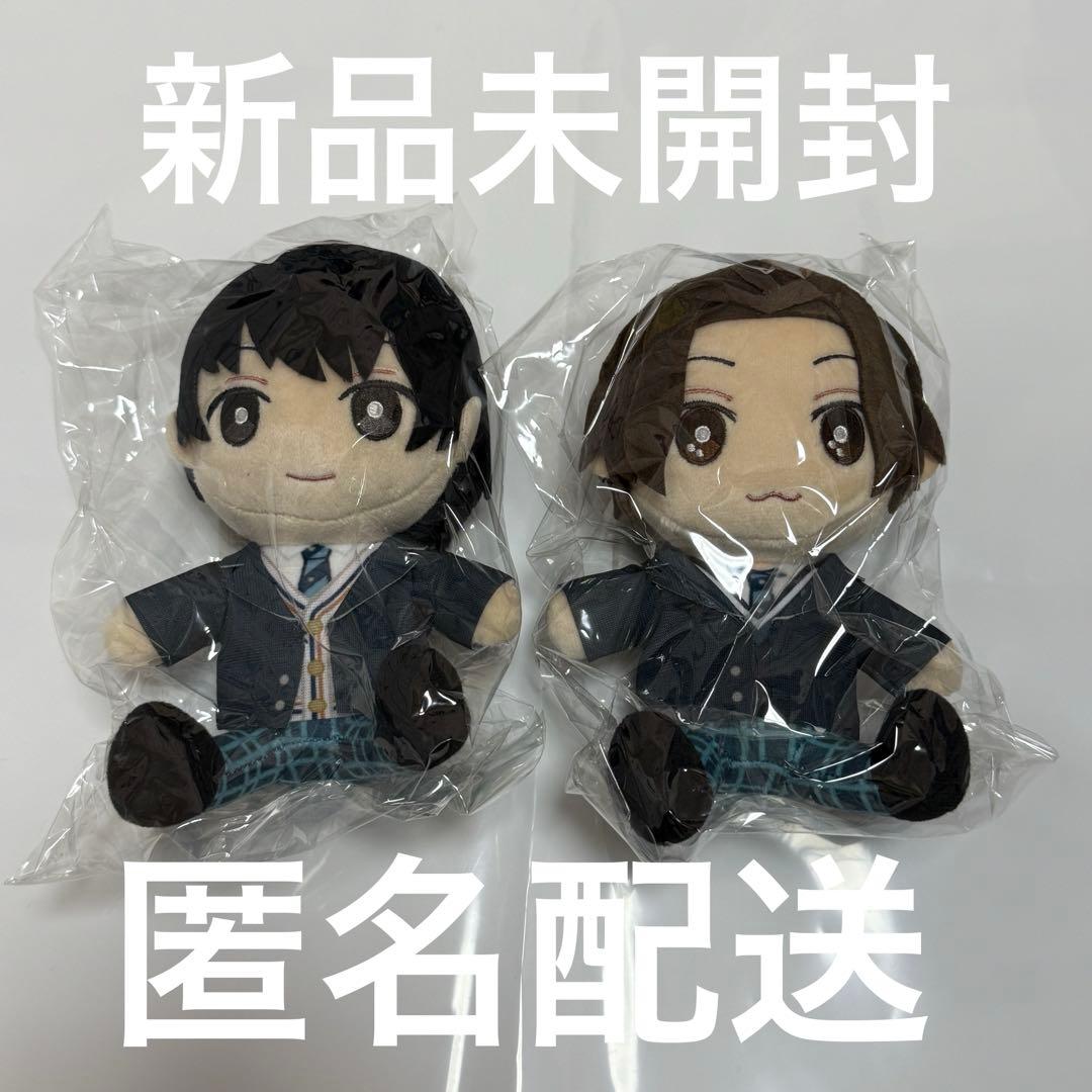 美しい彼 ぬいぐるみ セット