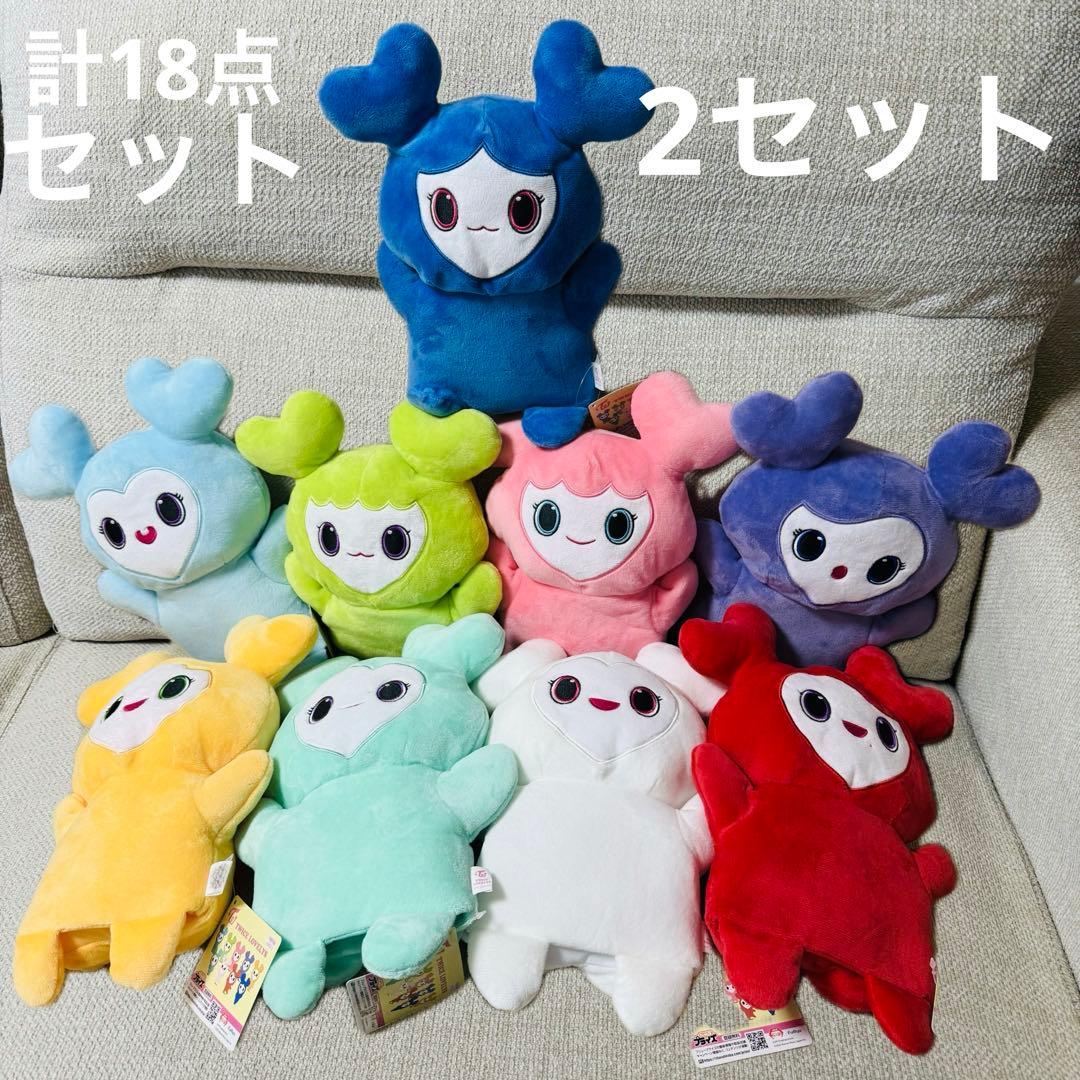TWICE LOVELYS GiGO ぬいぐるみパペット 全9種 2セット