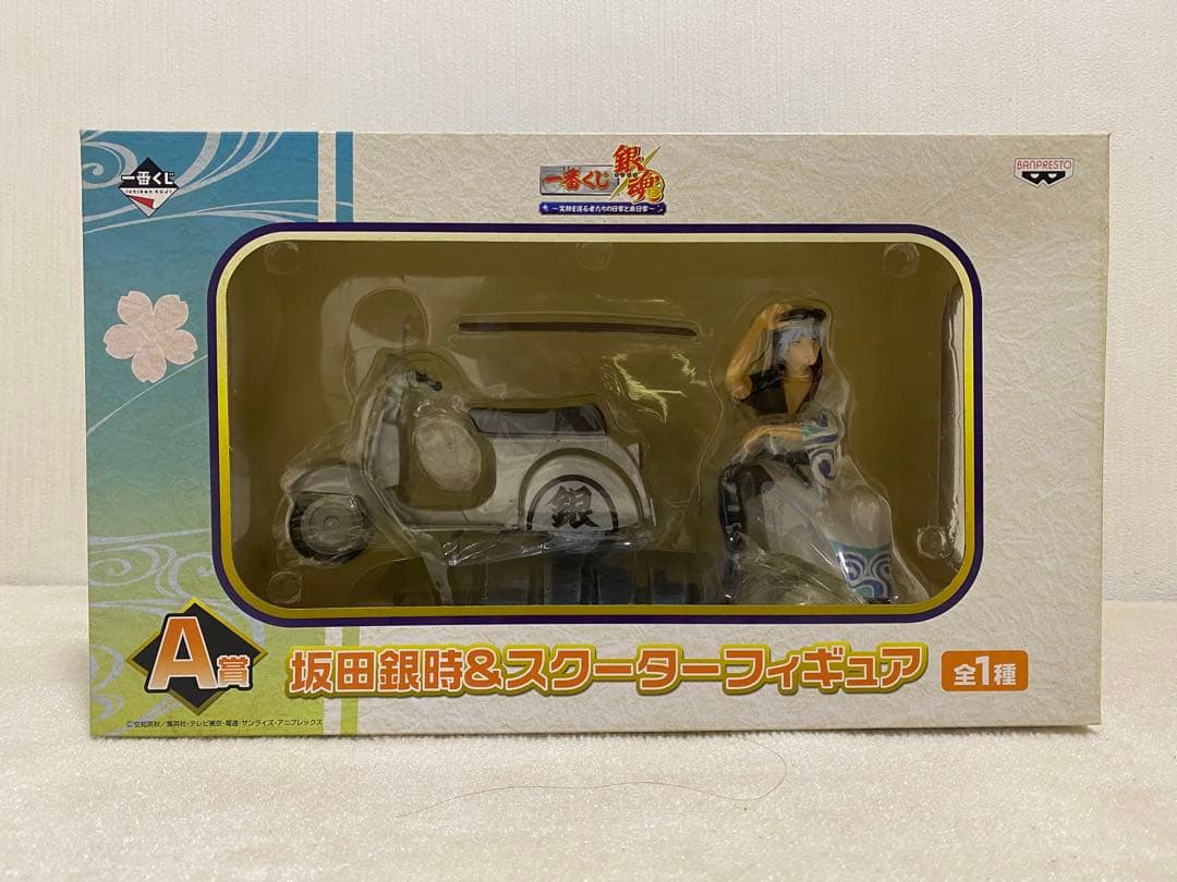 一番くじ　銀魂　坂田銀時 スクーター フィギュア　未開封