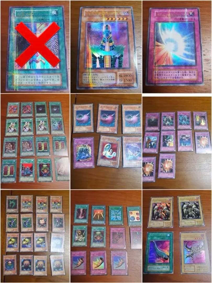 遊戯王 トレーディングカード　65枚セット