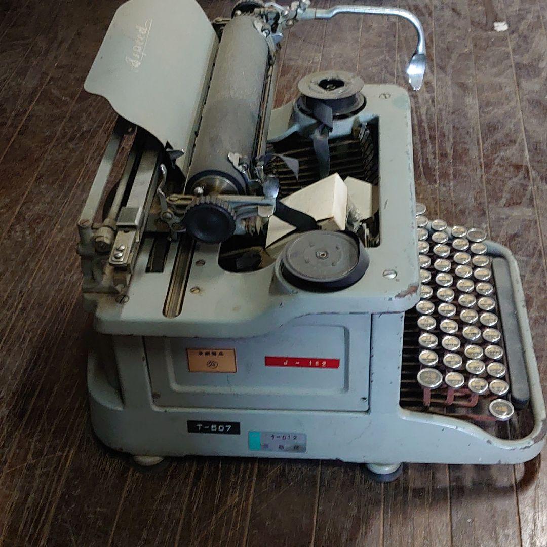 アンティーク タイプライター