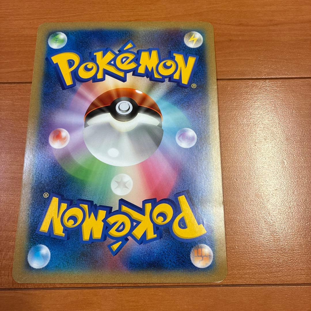 BW-P レックウザ_ジャンボカード