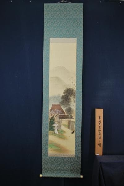 真作/春明/山家梅之図/杉極箱付/布袋屋掛軸A-842