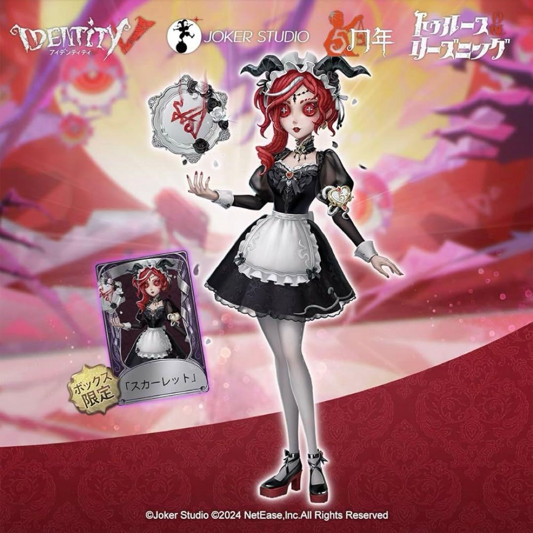 スカーレット 衣装コード色紙のみ