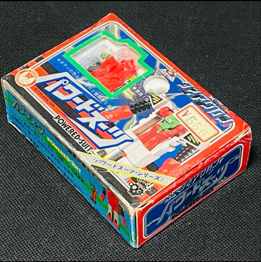 ダイアクロン　パワードスーツ　赤　旧タカラ