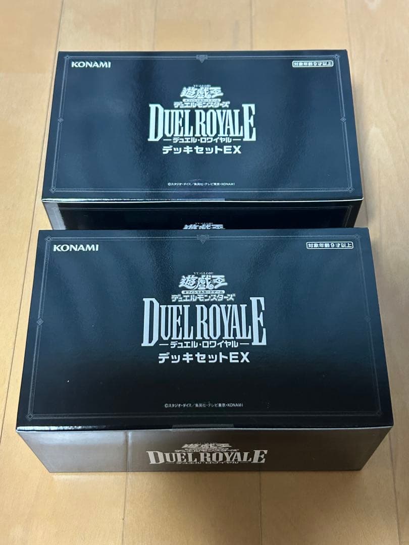 遊戯王デュエルロワイヤル デッキセットEX 2個