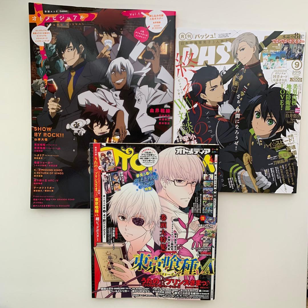 東京喰種　金木研　タペストリー　ポスター　まとめ売り