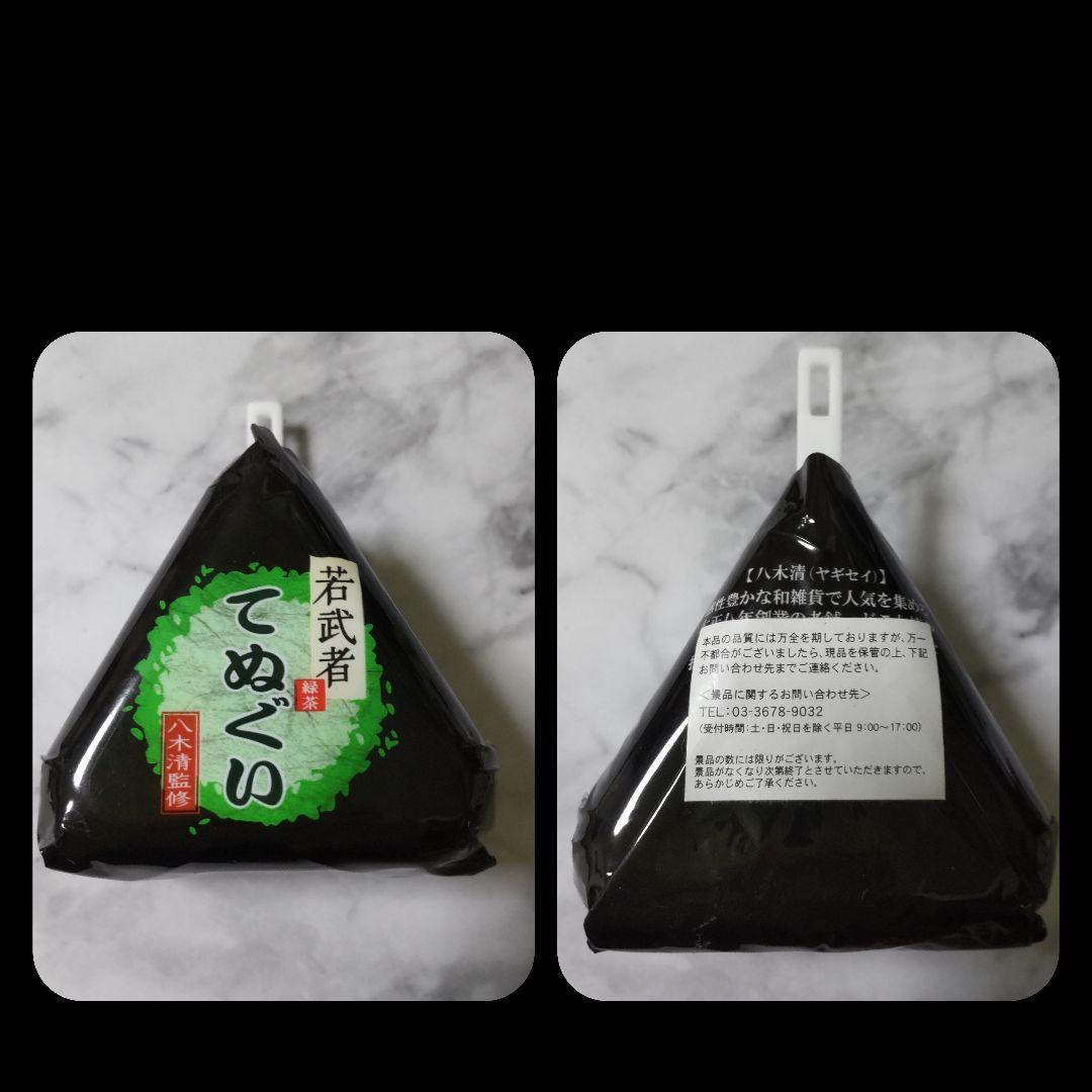 伊右衛門・はじめ一・伊藤園などグッズSET【ヴィンテージ】