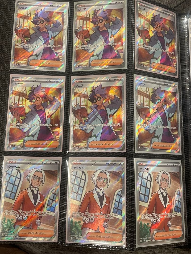 ❤️ポケモンカード❤️コレクターやショップさんの仕入れに如何でしょうか⭐️