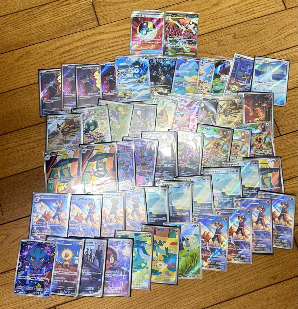 ポケモンカード 約50AR 1sr 1ma