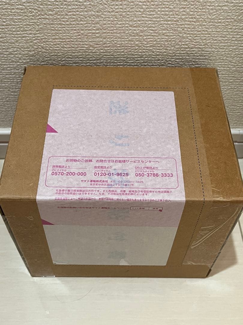 新品未開封　ドラゴンボール プチラマDX ドラカプリバース01 孫悟空