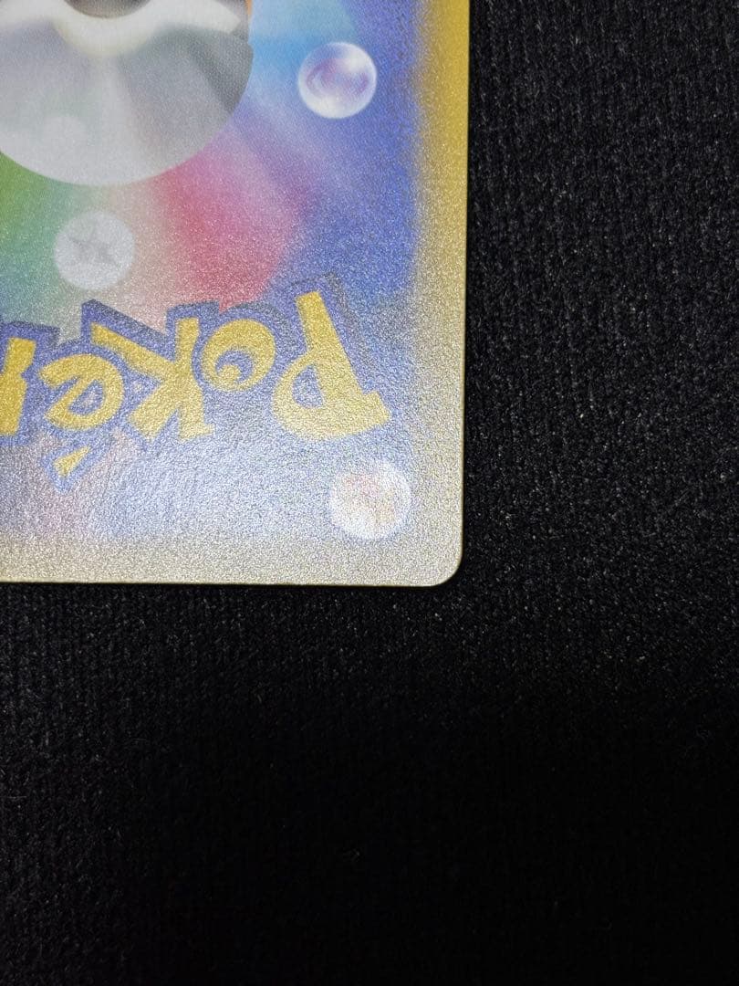 ひかるコイキング 25th ANNIVERSARY プロモ