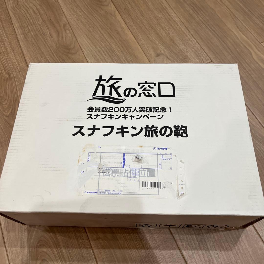 スナフキン旅の鞄　旅の窓口キャンペーン商品　ムーミン　バッグ　手提げ　丈夫　旅行