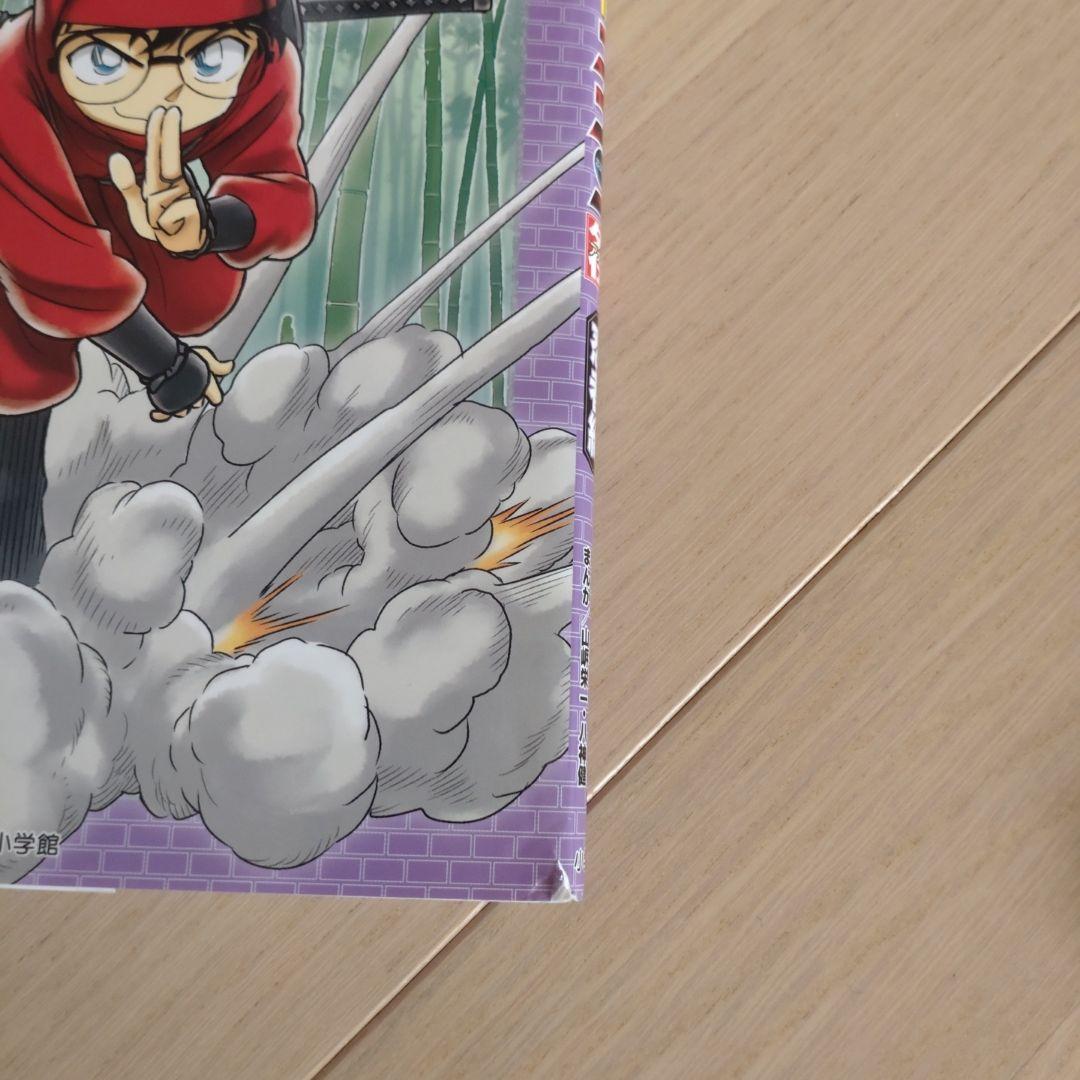 日本史探偵コナン・世界史探偵コナン 全34巻セット