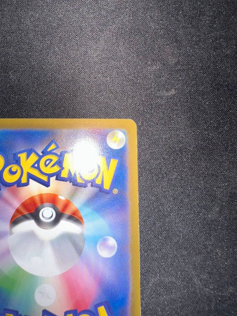 【傷あり特価】メガリザードンX ex SAR