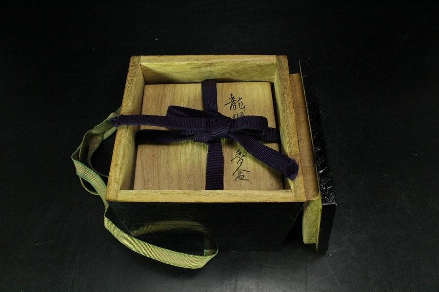 平戸 超絶技巧 龍紋 香合 蓋物 共箱 二重箱(K-YC521)