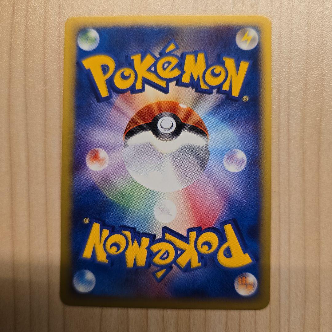 ポケモンカードe マクドナルドオリジナル ミニマム★パック 6枚セット