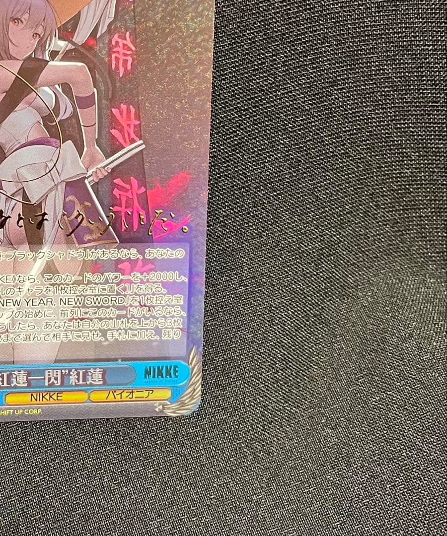 紅蓮一閃　紅蓮　sp SP ヴァイスシュヴァルツ　NIKKE ニケ サイン