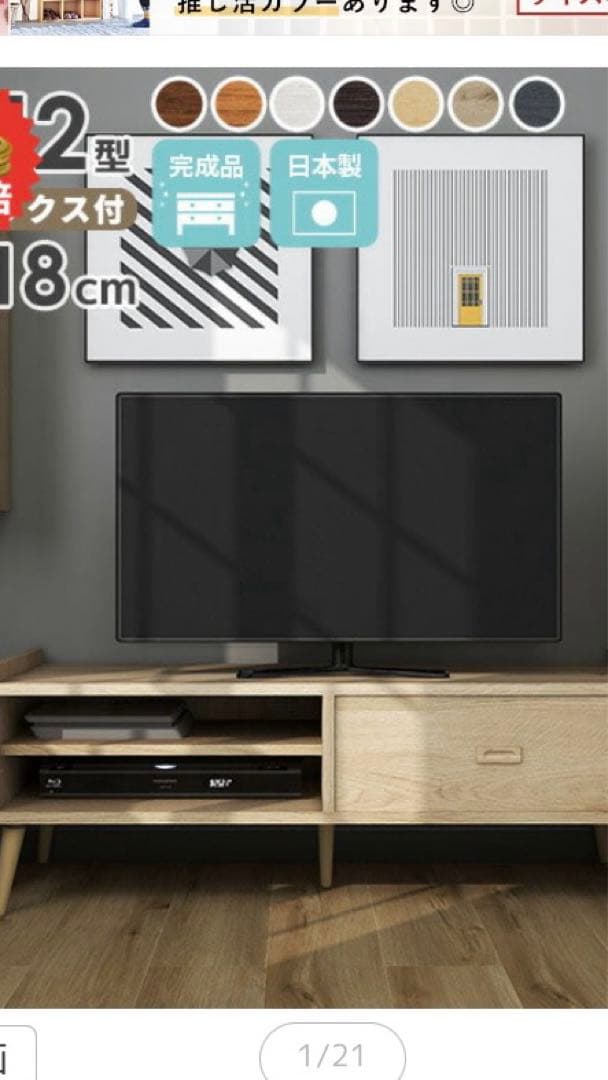 a（オークションは早期終了あり）