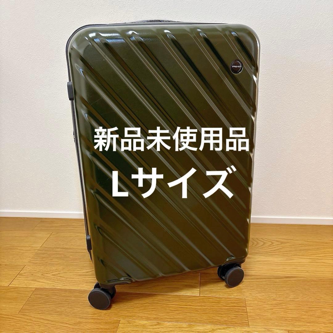 うらら様　スーツケース キャリーケース L TSAロック 拡張型 軽量　グリーン