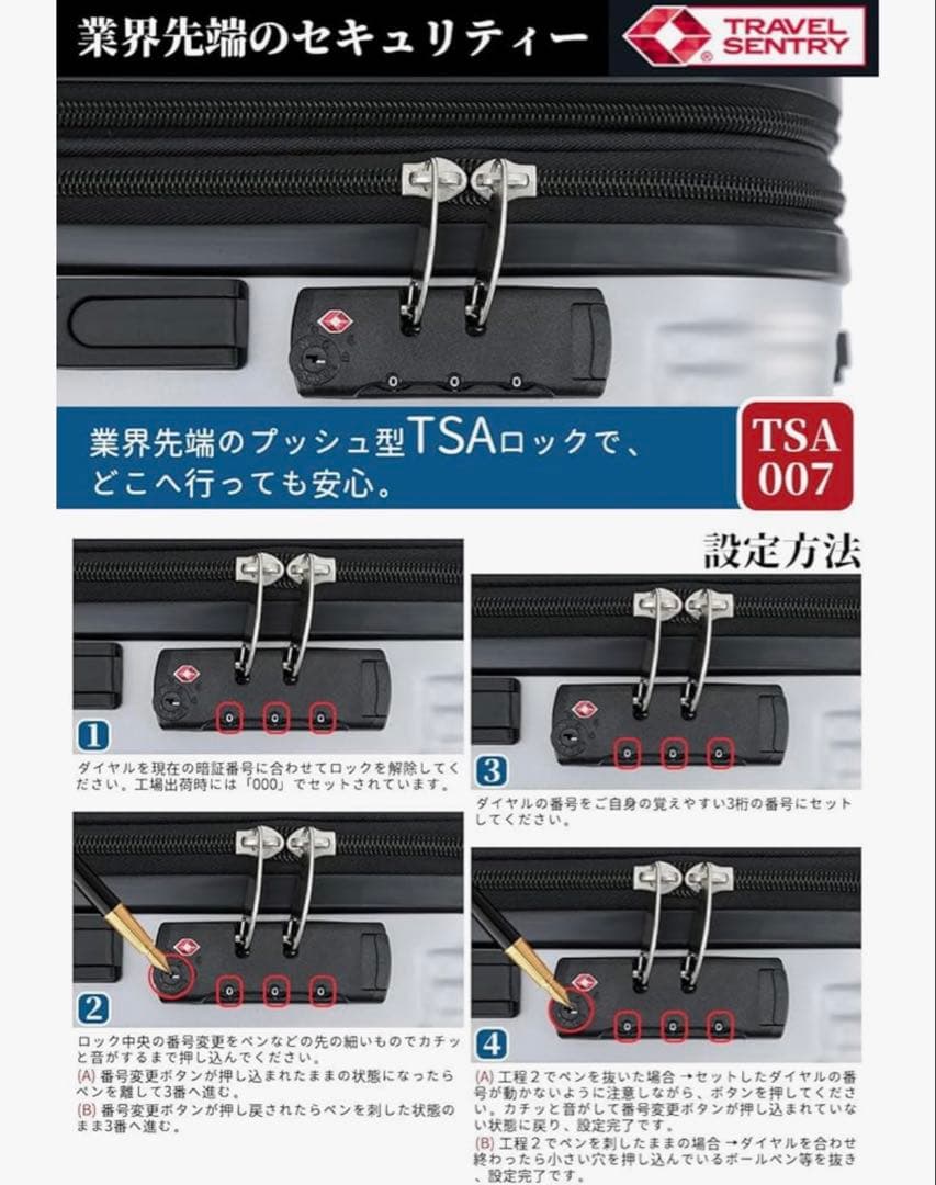 うらら様　スーツケース キャリーケース L TSAロック 拡張型 軽量　グリーン