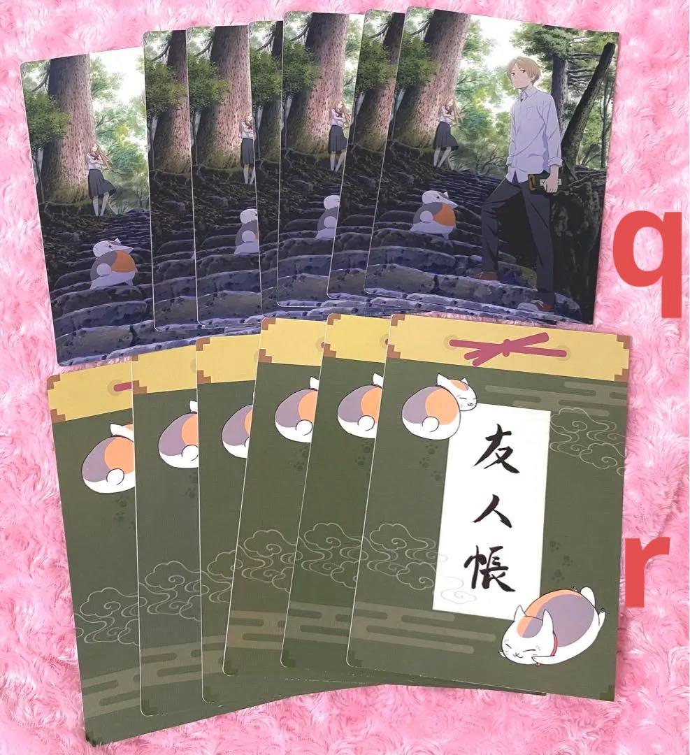 夏目友人帳 夏目貴志 クリアファイル クリアビジュアルポスター セット