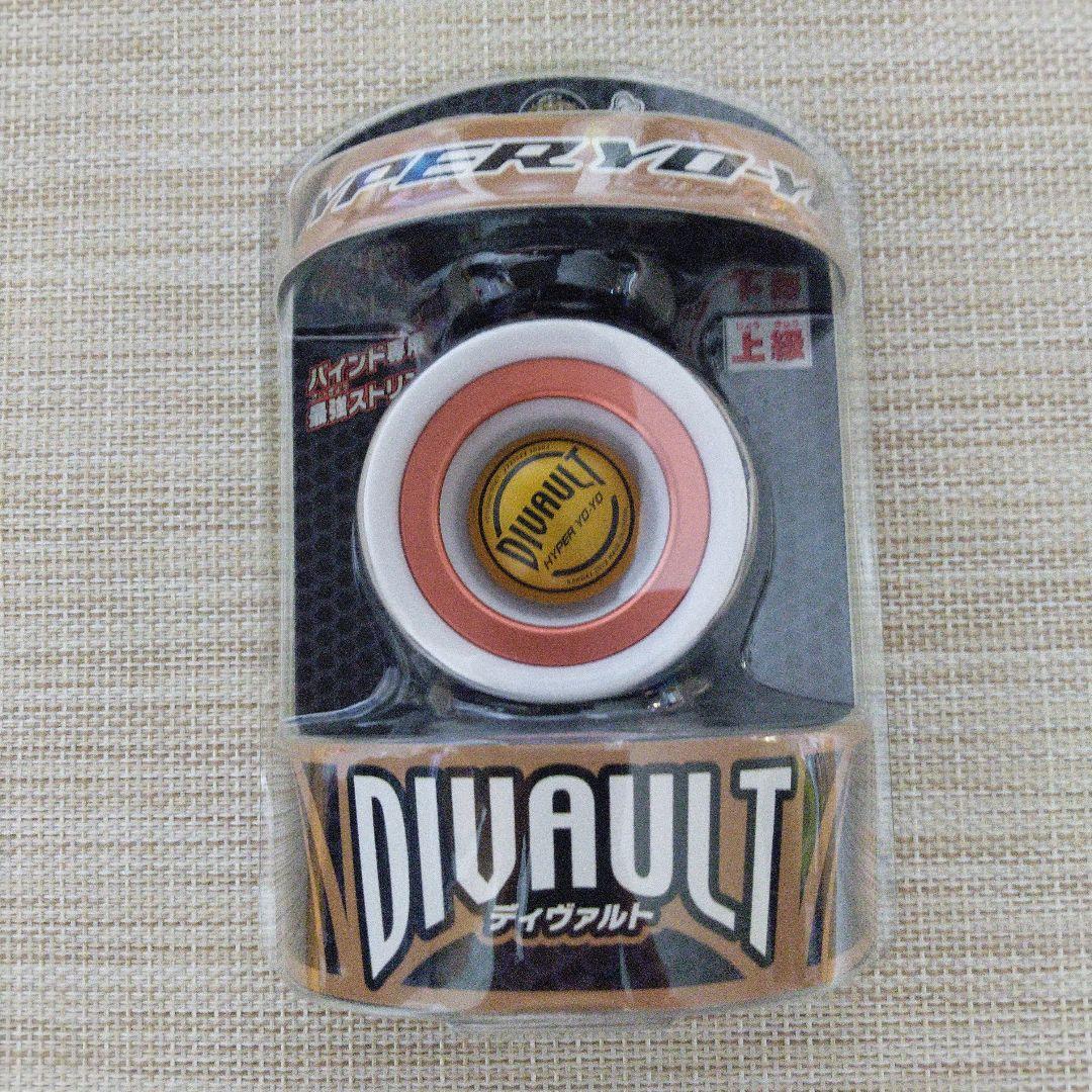 ハイパーヨーヨー　ディヴァルトDIVAULT